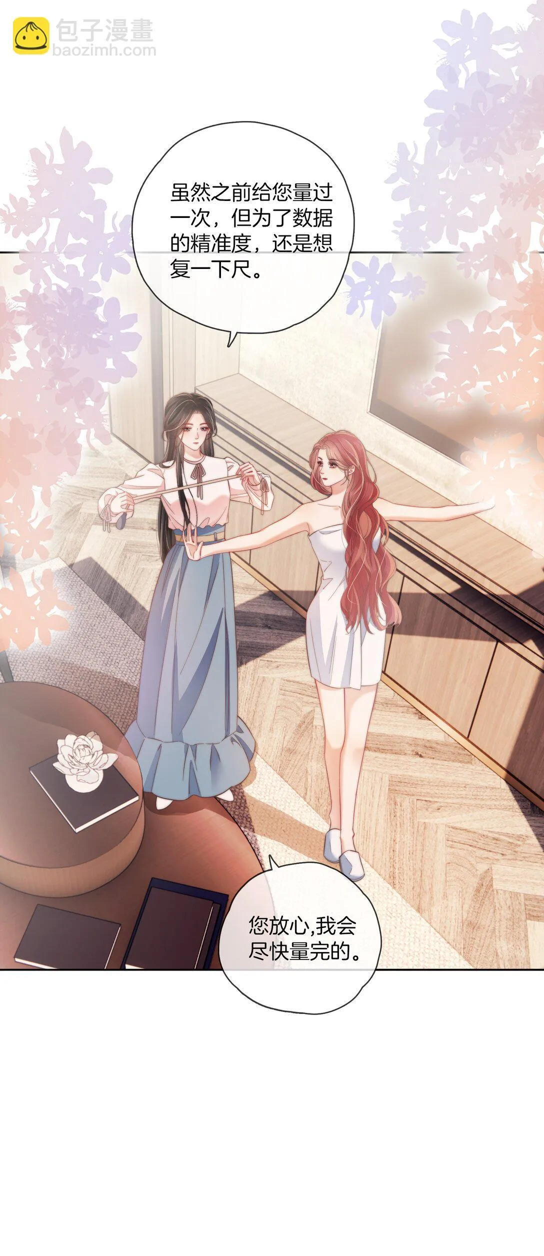 07 测体 第29页
