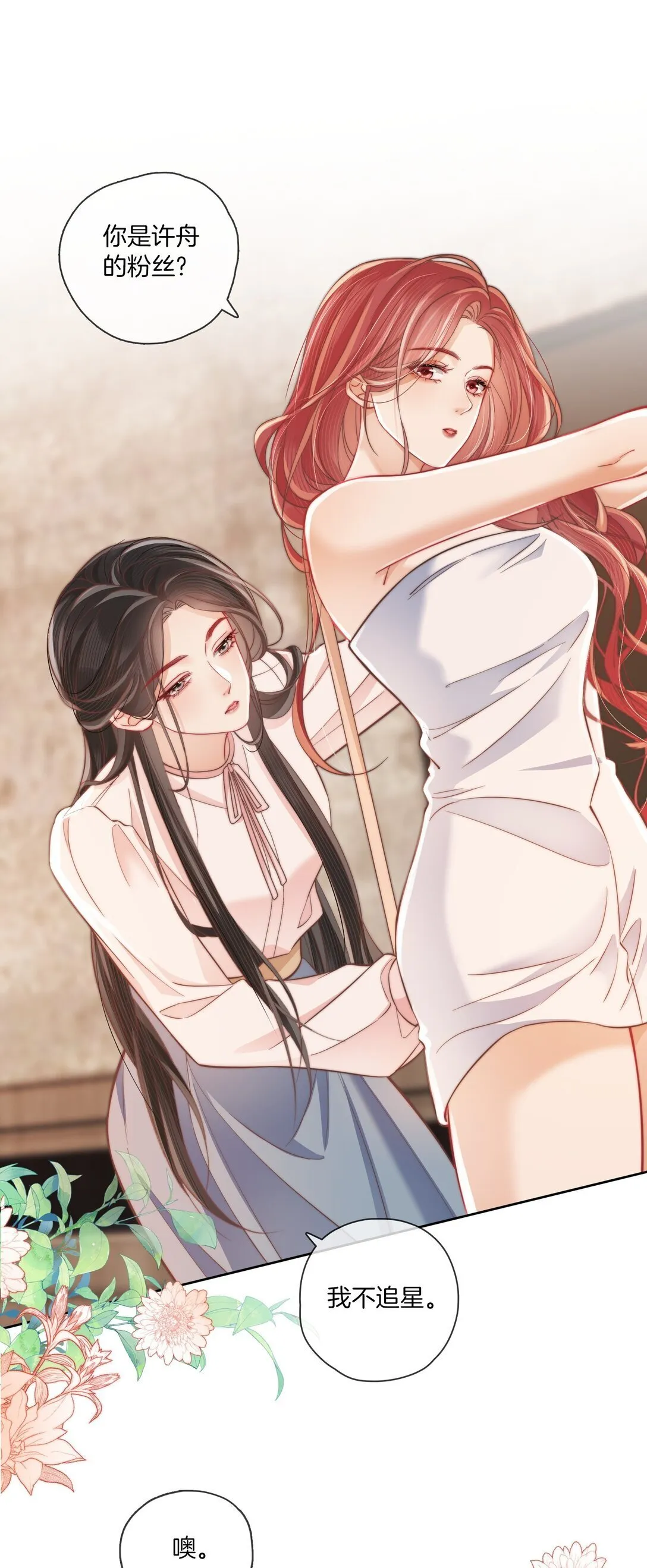 07 测体 第30页