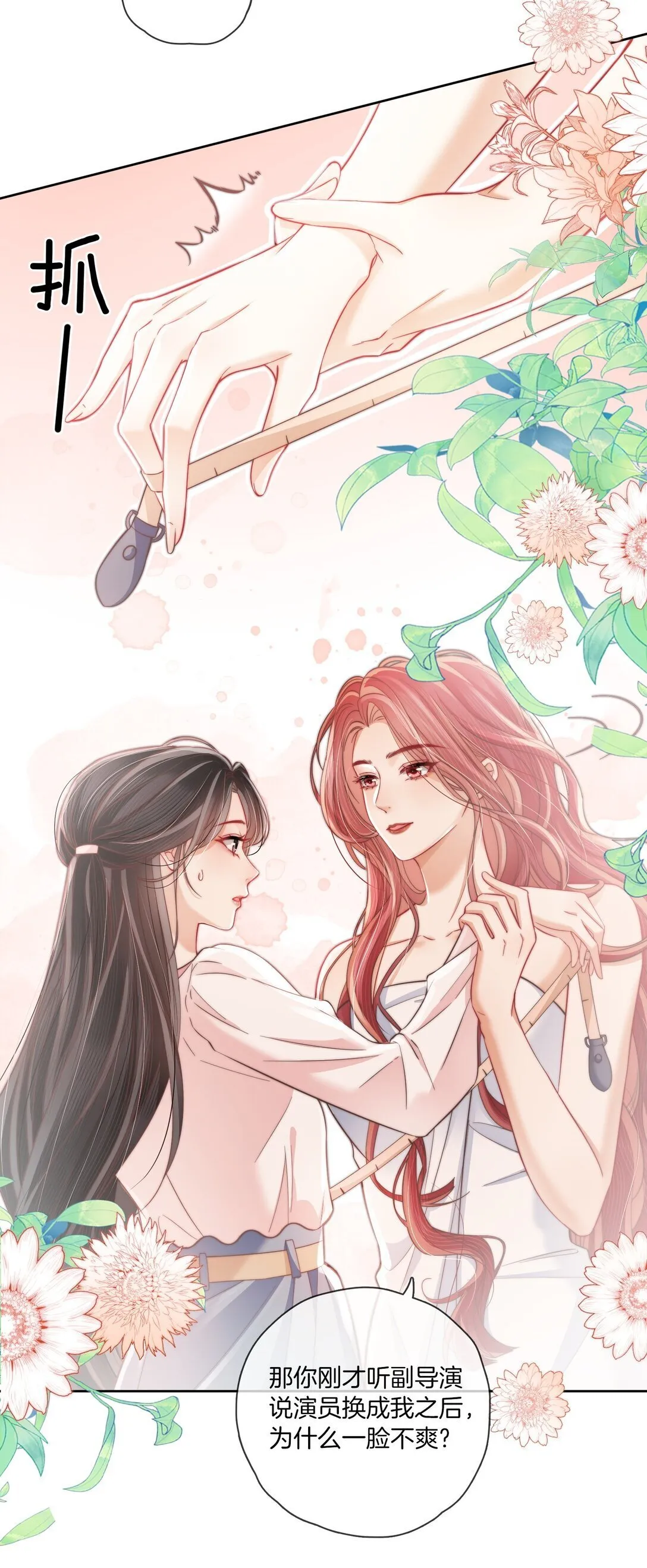 07 测体 第31页