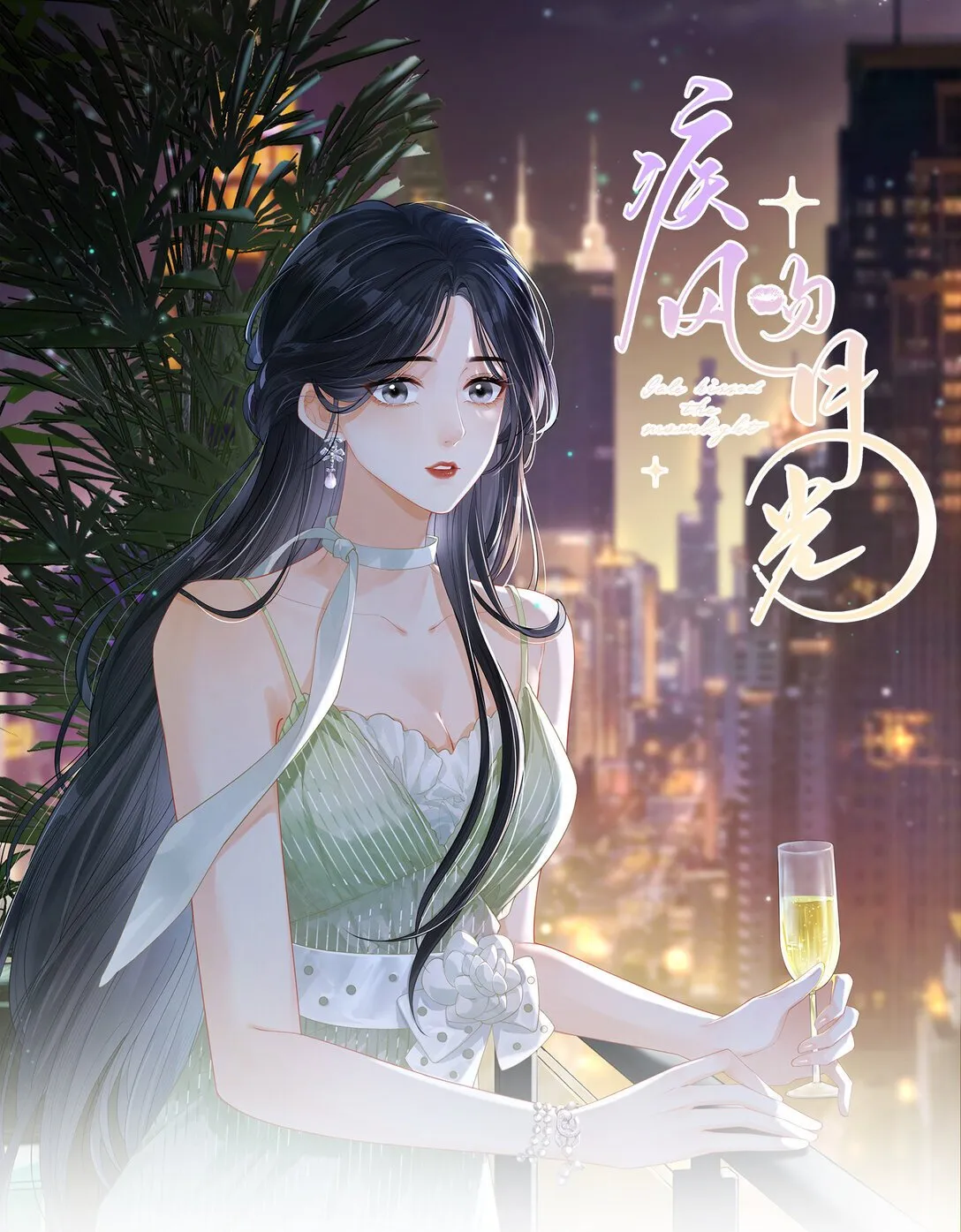09 想要什么都可以吗？ 第1页
