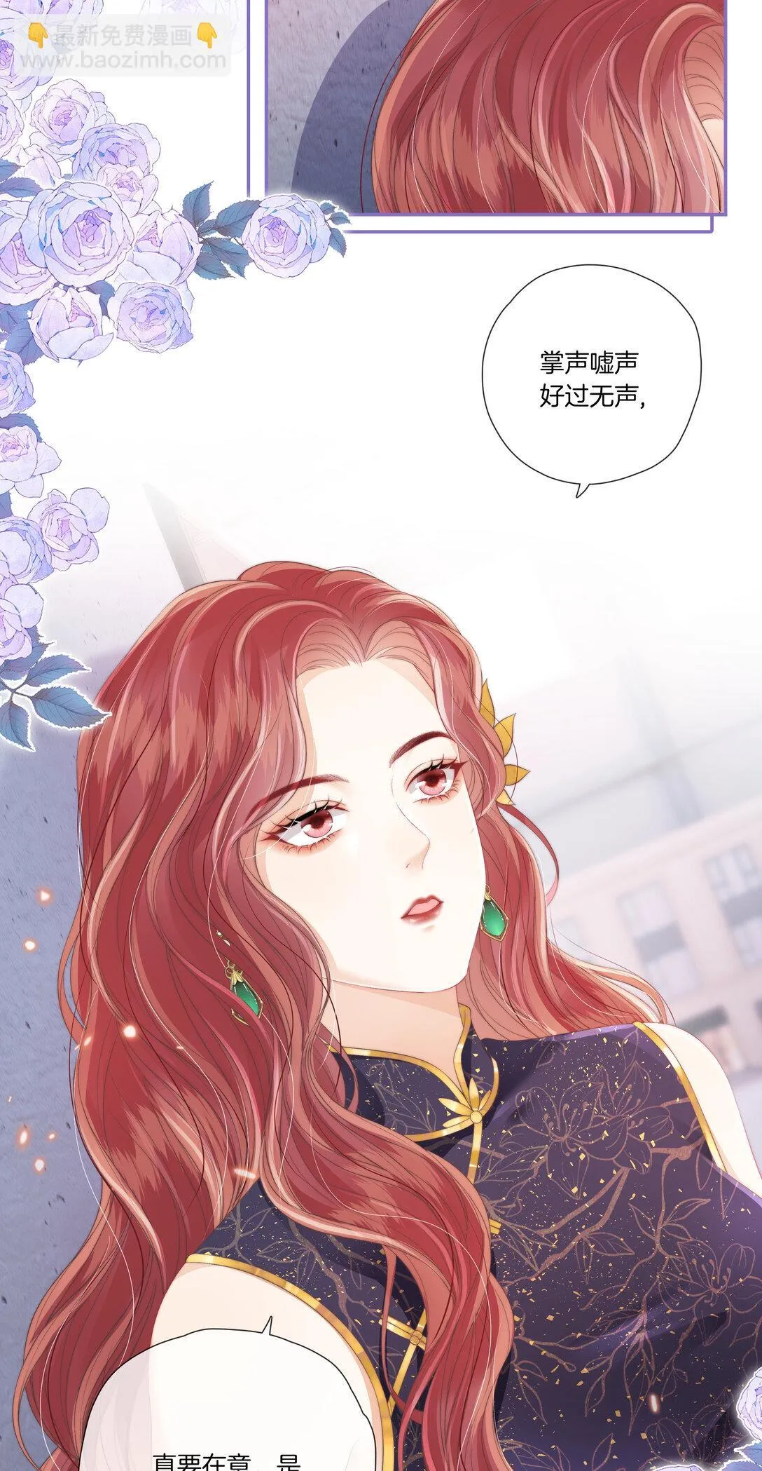 09 想要什么都可以吗？ 第18页