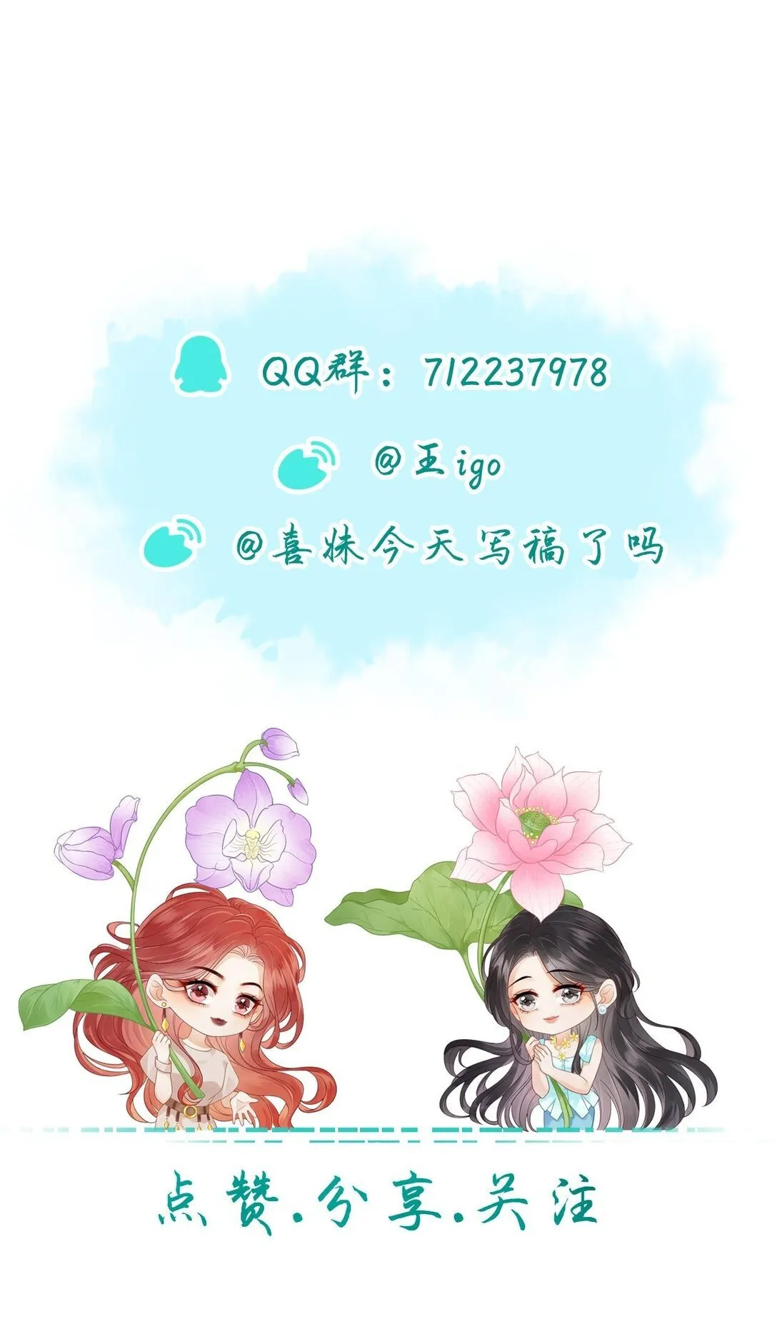 09 想要什么都可以吗？ 第27页