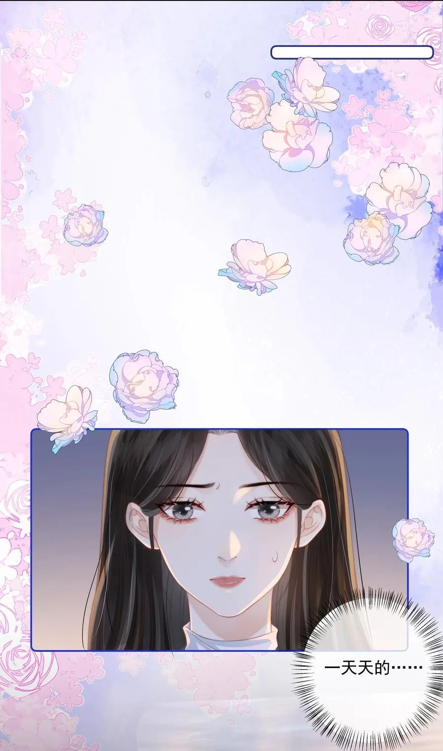 010 被圈在怀中 第10页