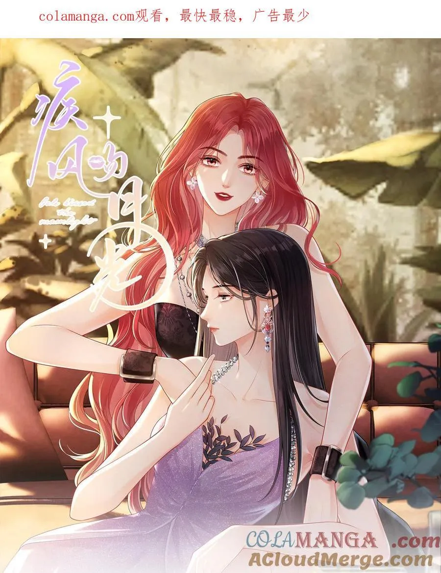 011 死对头× 因爱生恨√ 第1页