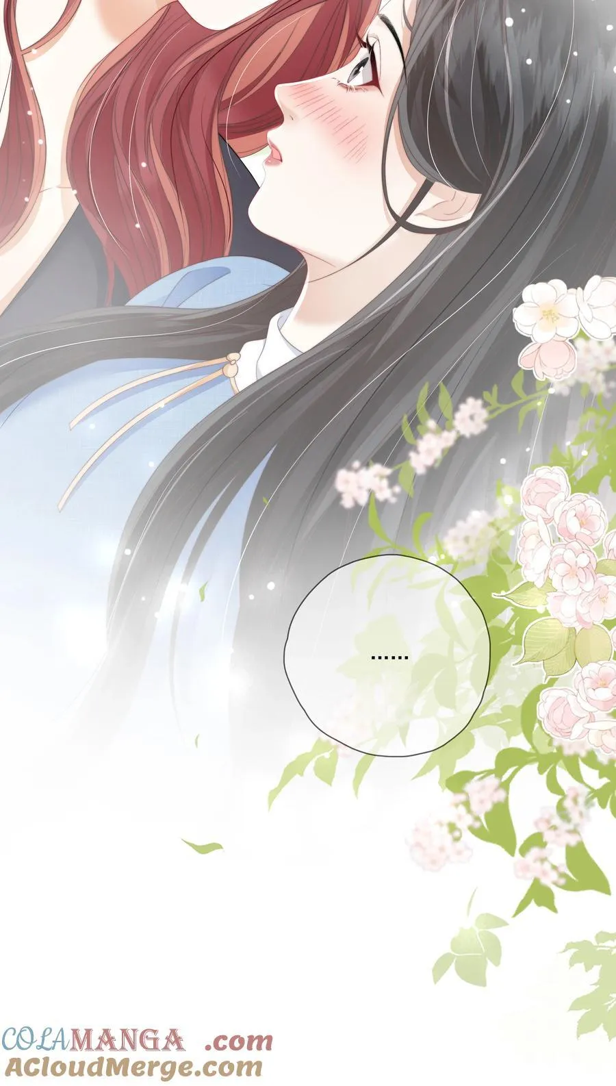 011 死对头× 因爱生恨√ 第21页