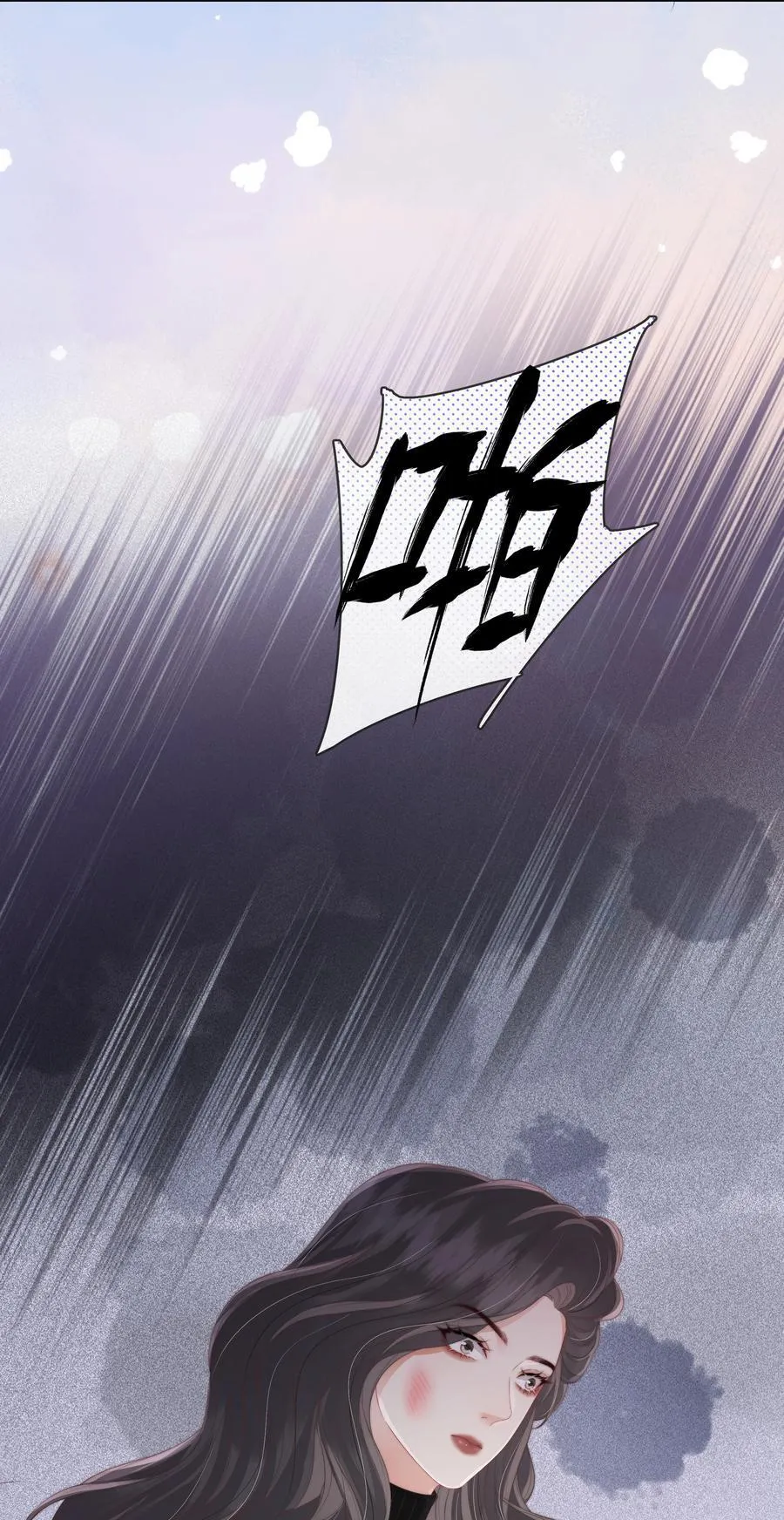 011 死对头× 因爱生恨√ 第24页