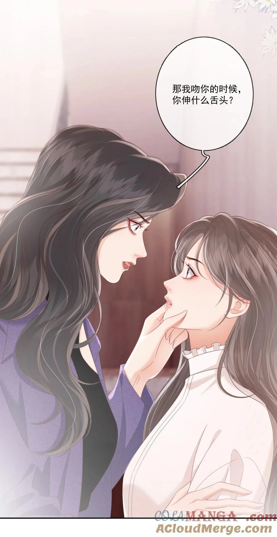 011 死对头× 因爱生恨√ 第27页