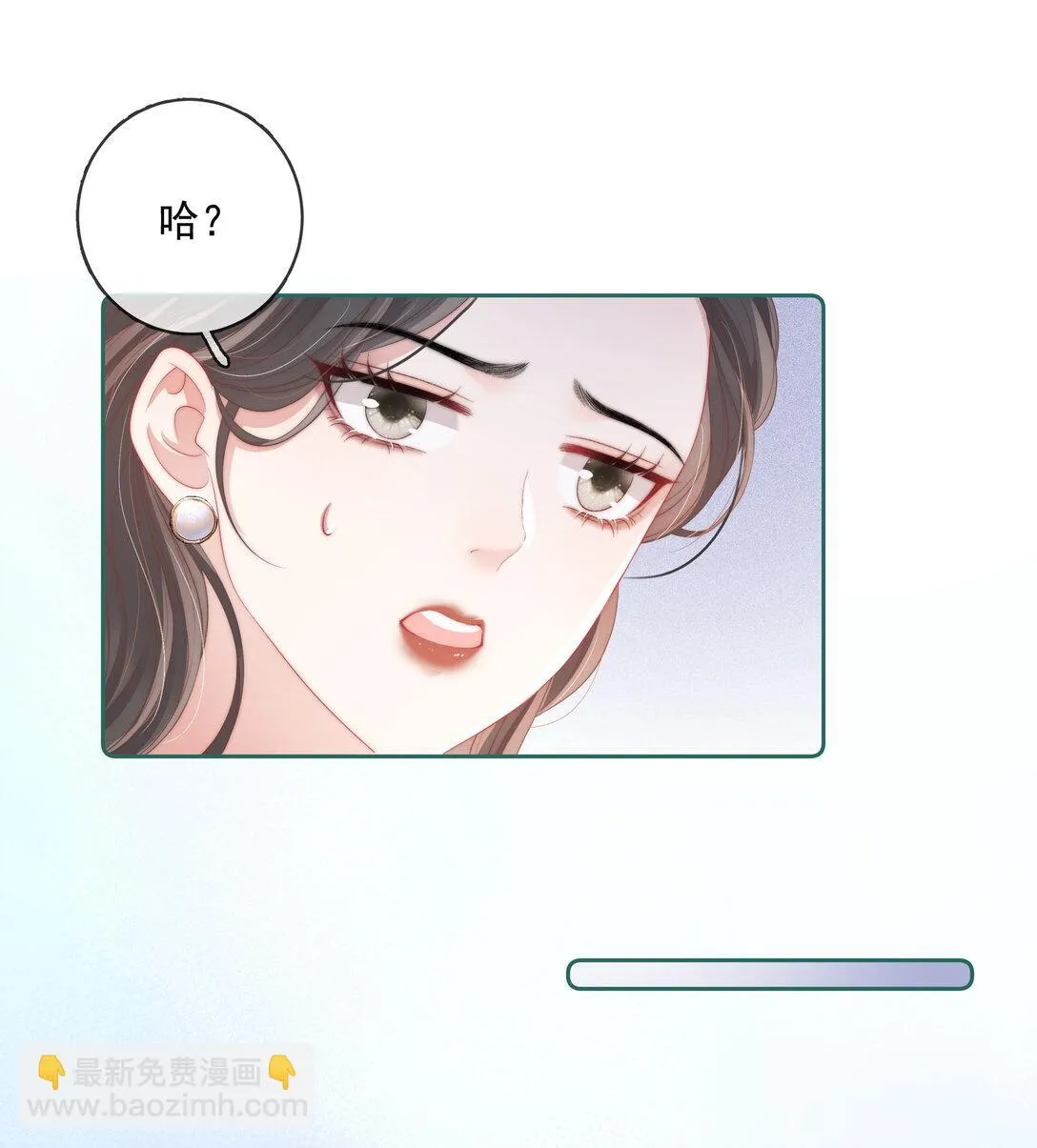 012 她是在勾引我吧？ 第19页
