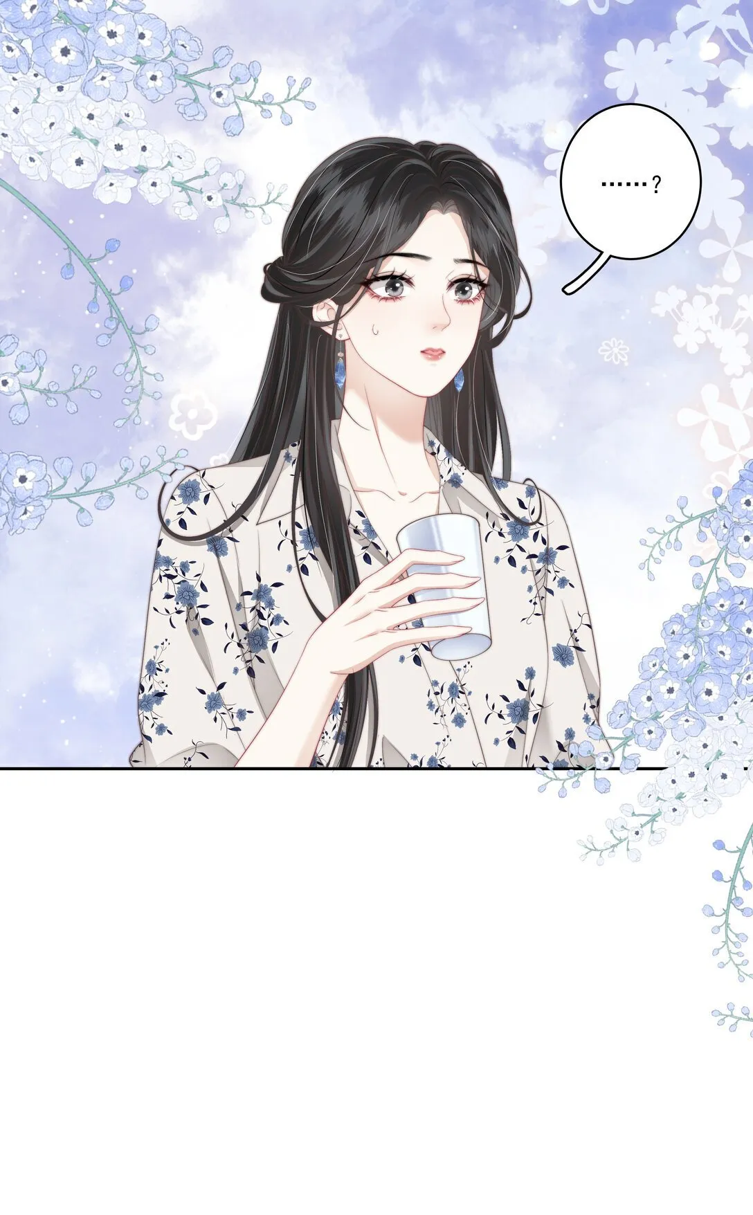 013 放长线 钓大鱼 第27页