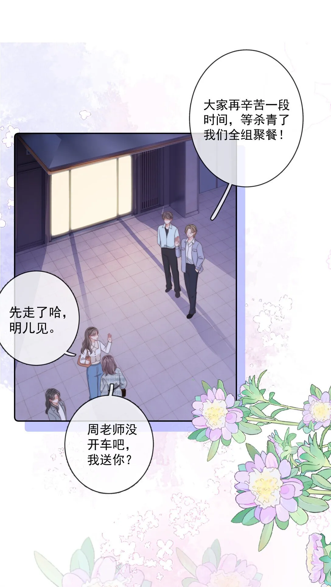 014 不好意思，发错人了 第3页