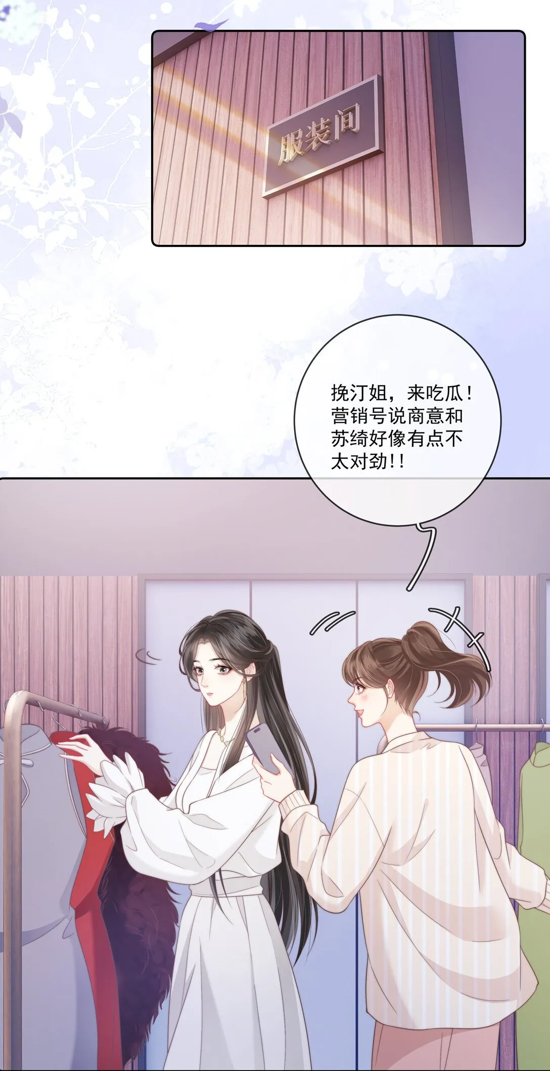 014 不好意思，发错人了 第13页