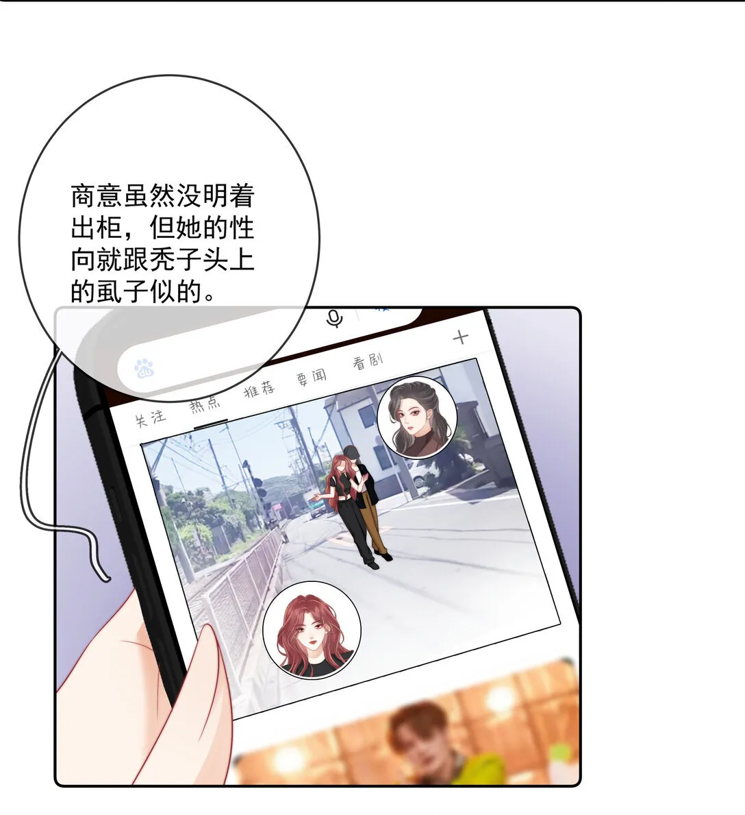 014 不好意思，发错人了 第14页