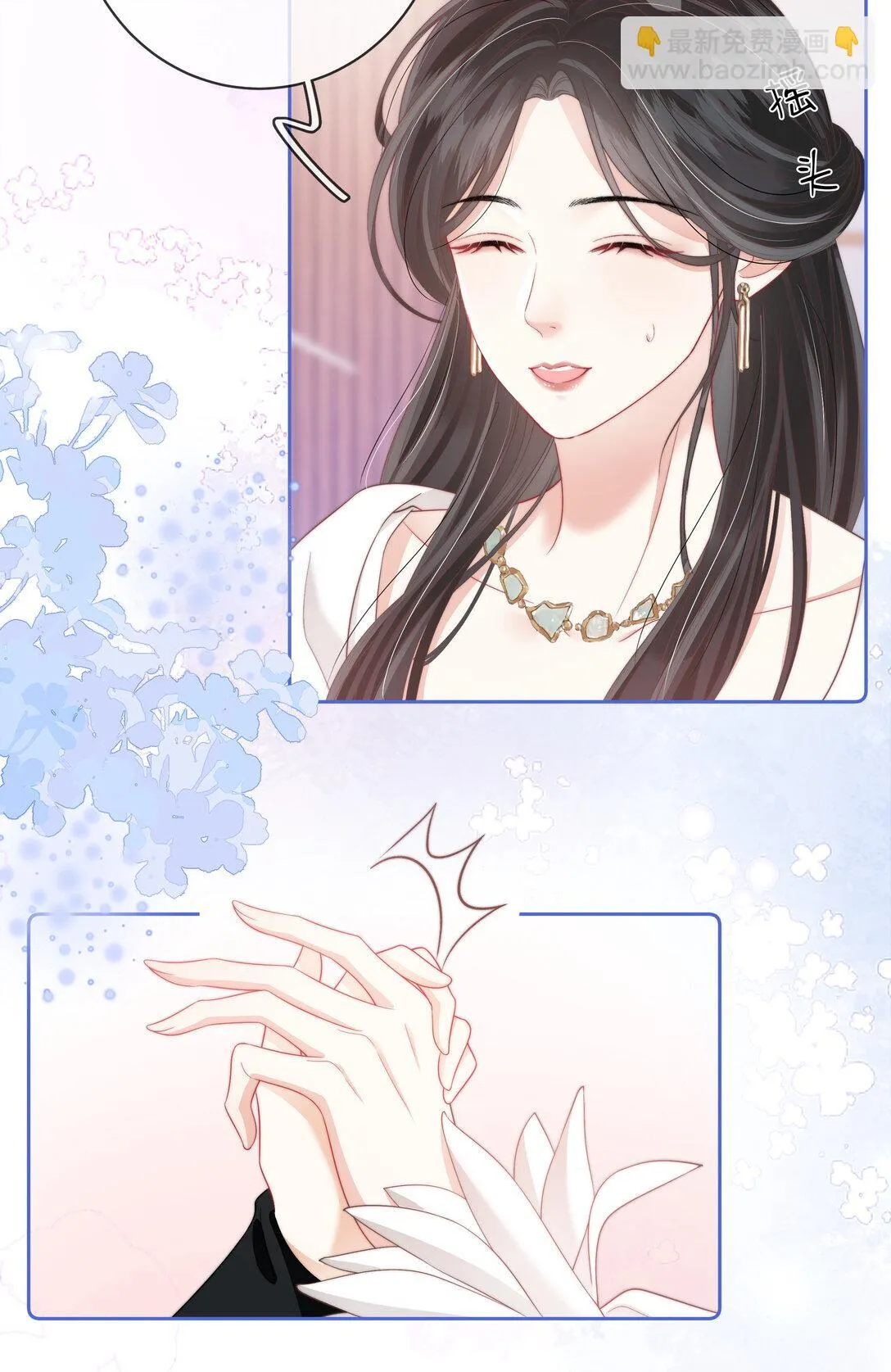 014 不好意思，发错人了 第25页