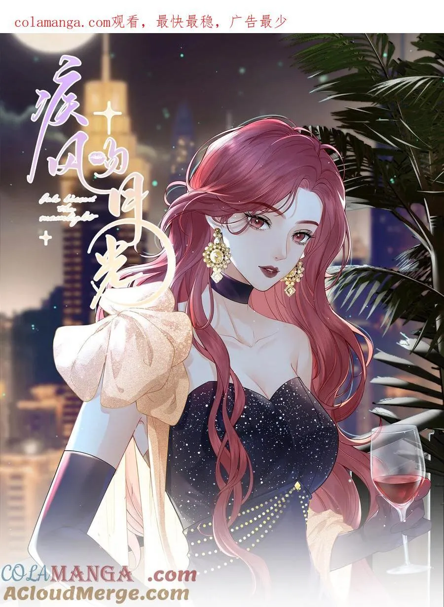 015 唐老师，可以吗？ 第1页