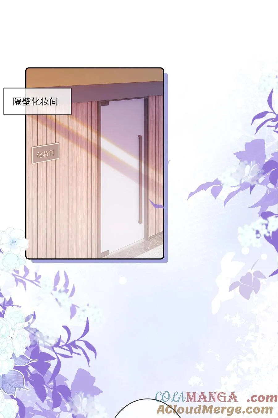 015 唐老师，可以吗？ 第3页