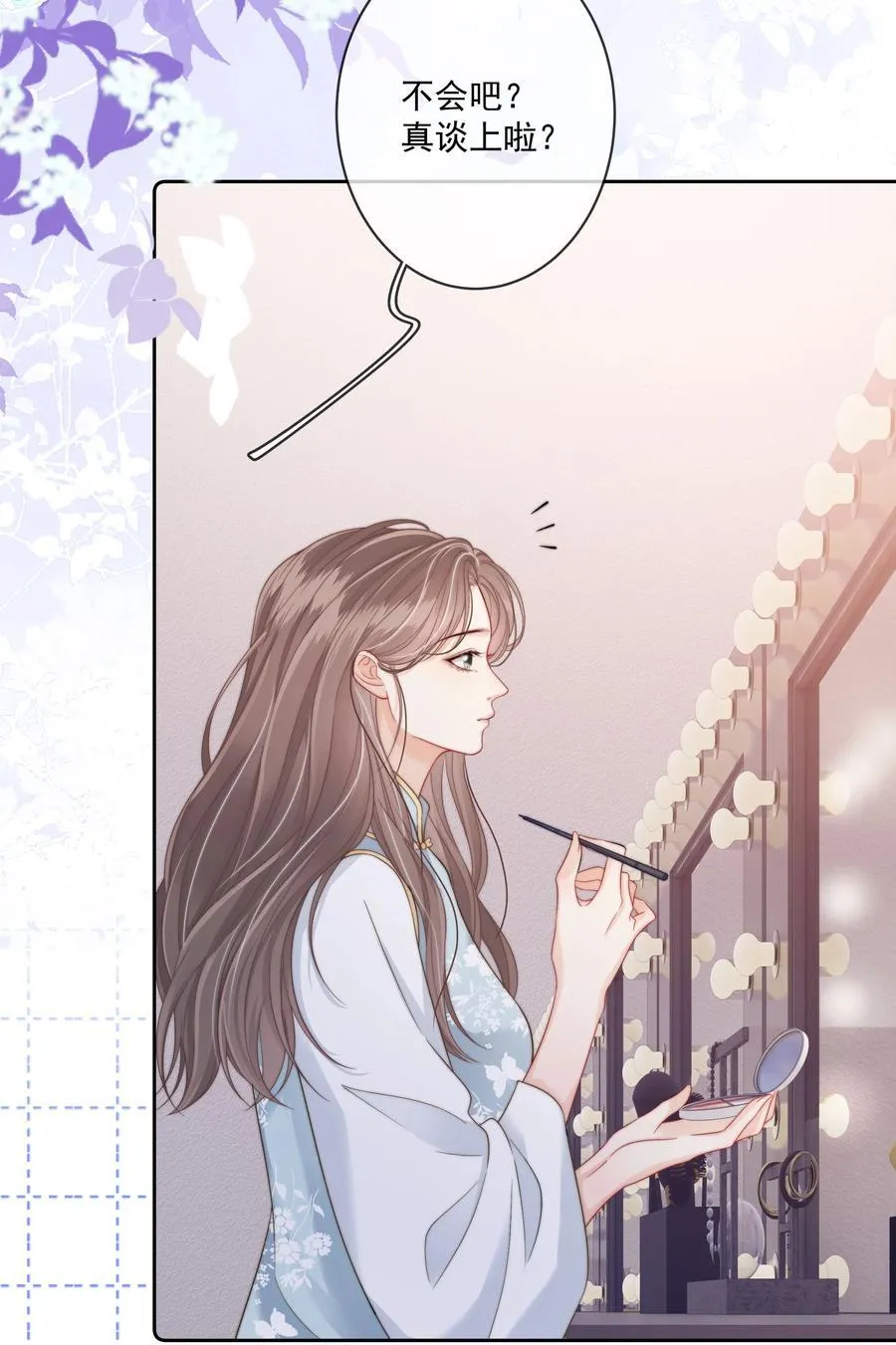 015 唐老师，可以吗？ 第4页