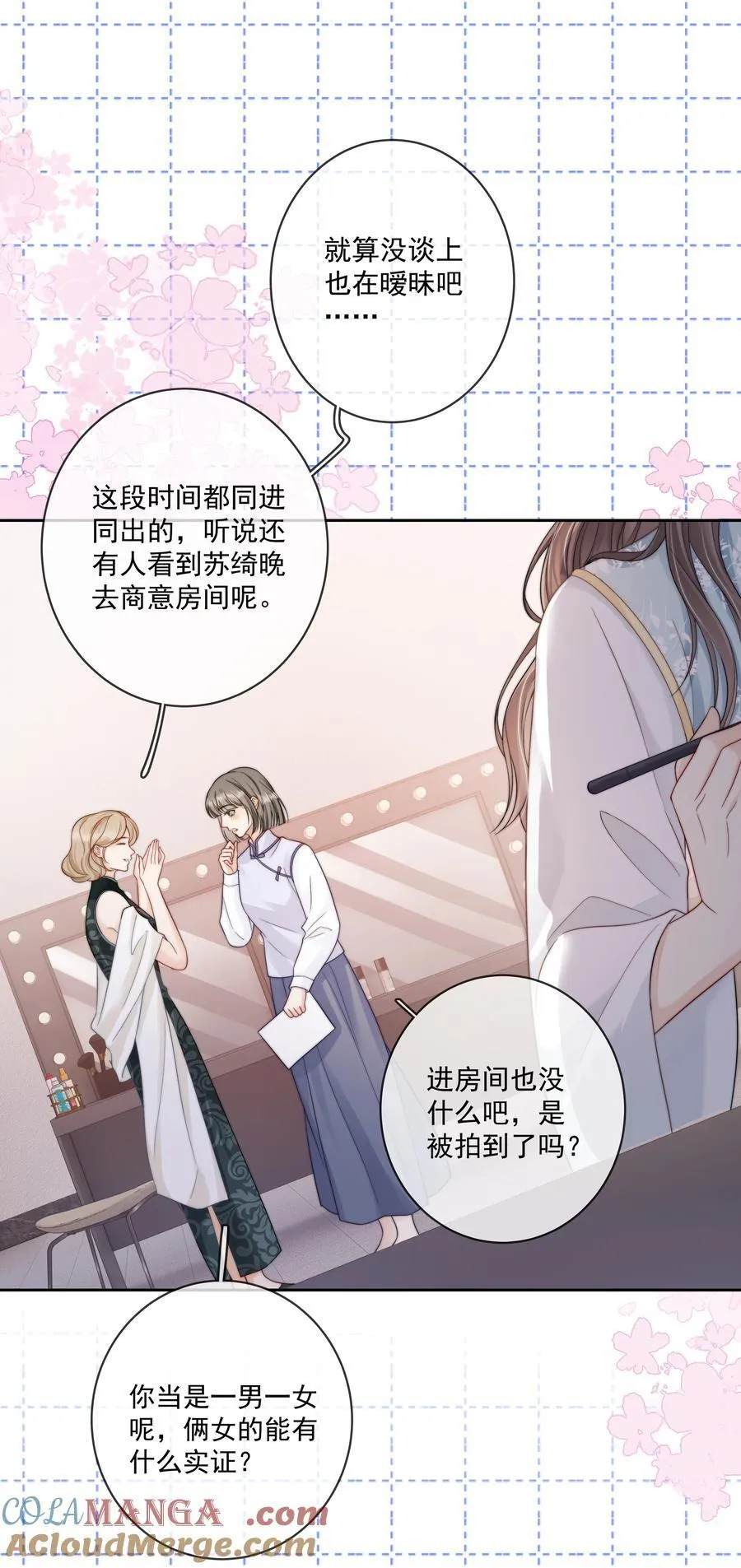 015 唐老师，可以吗？ 第5页