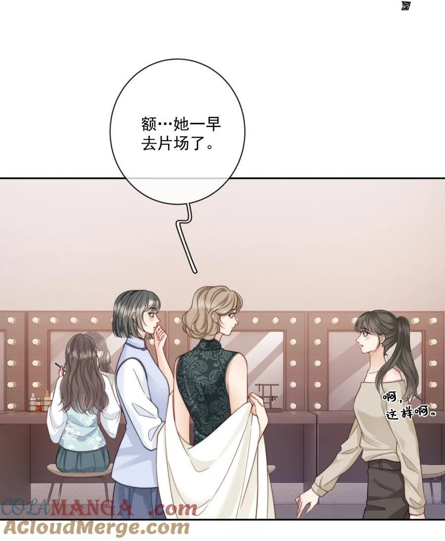 015 唐老师，可以吗？ 第7页