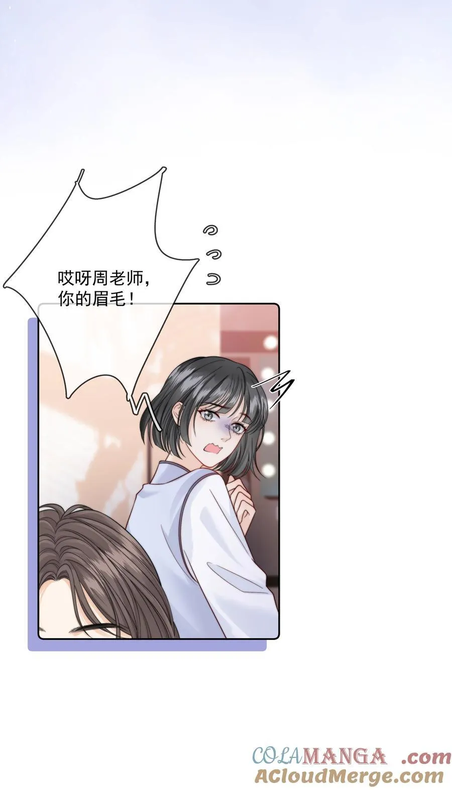 015 唐老师，可以吗？ 第9页