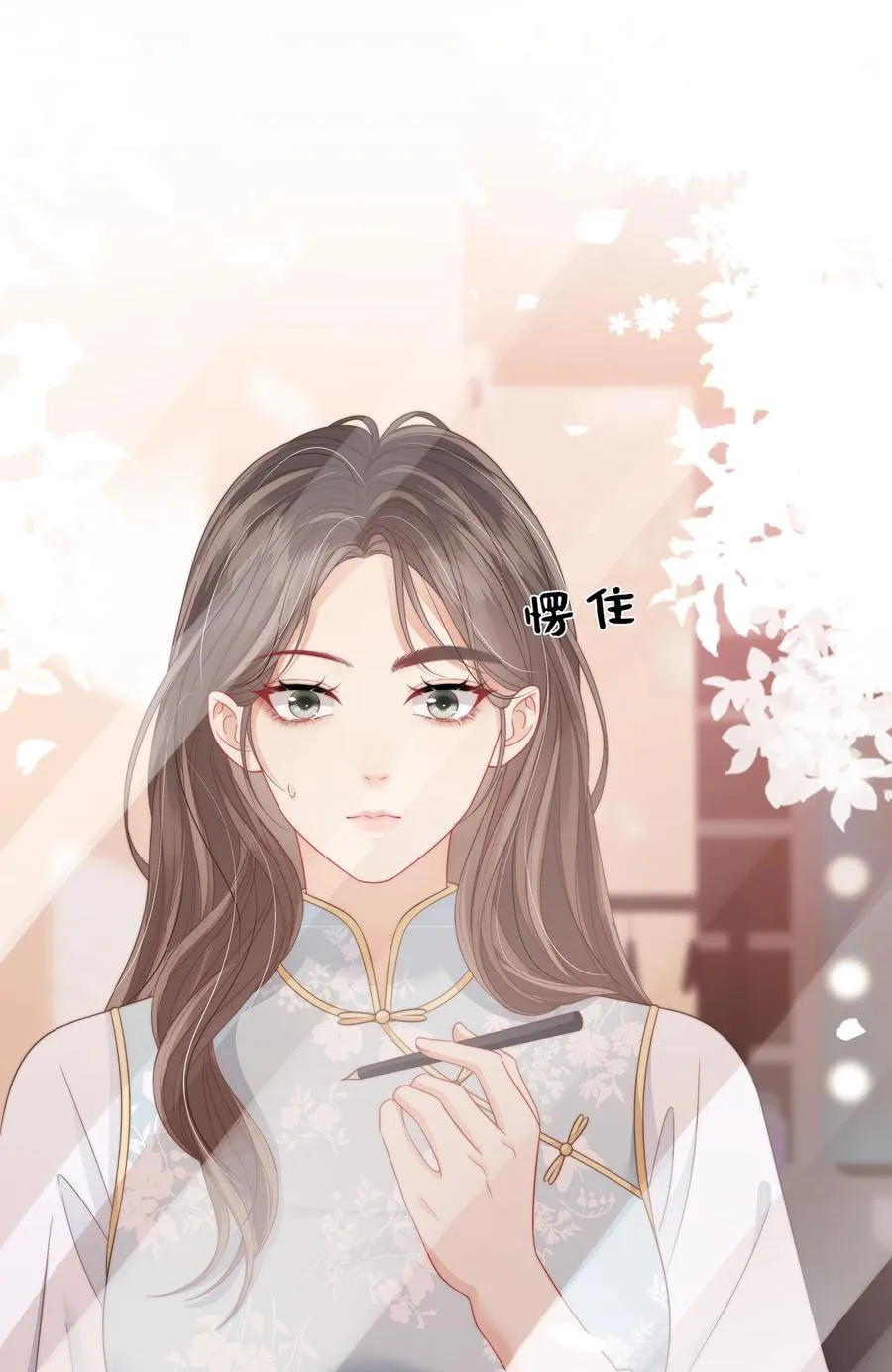 015 唐老师，可以吗？ 第10页