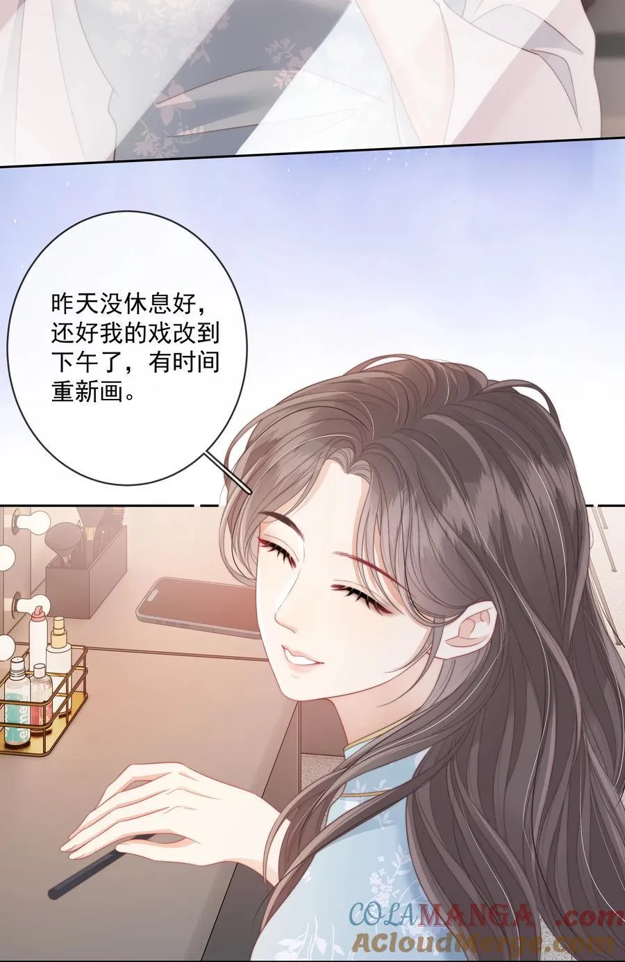 015 唐老师，可以吗？ 第11页