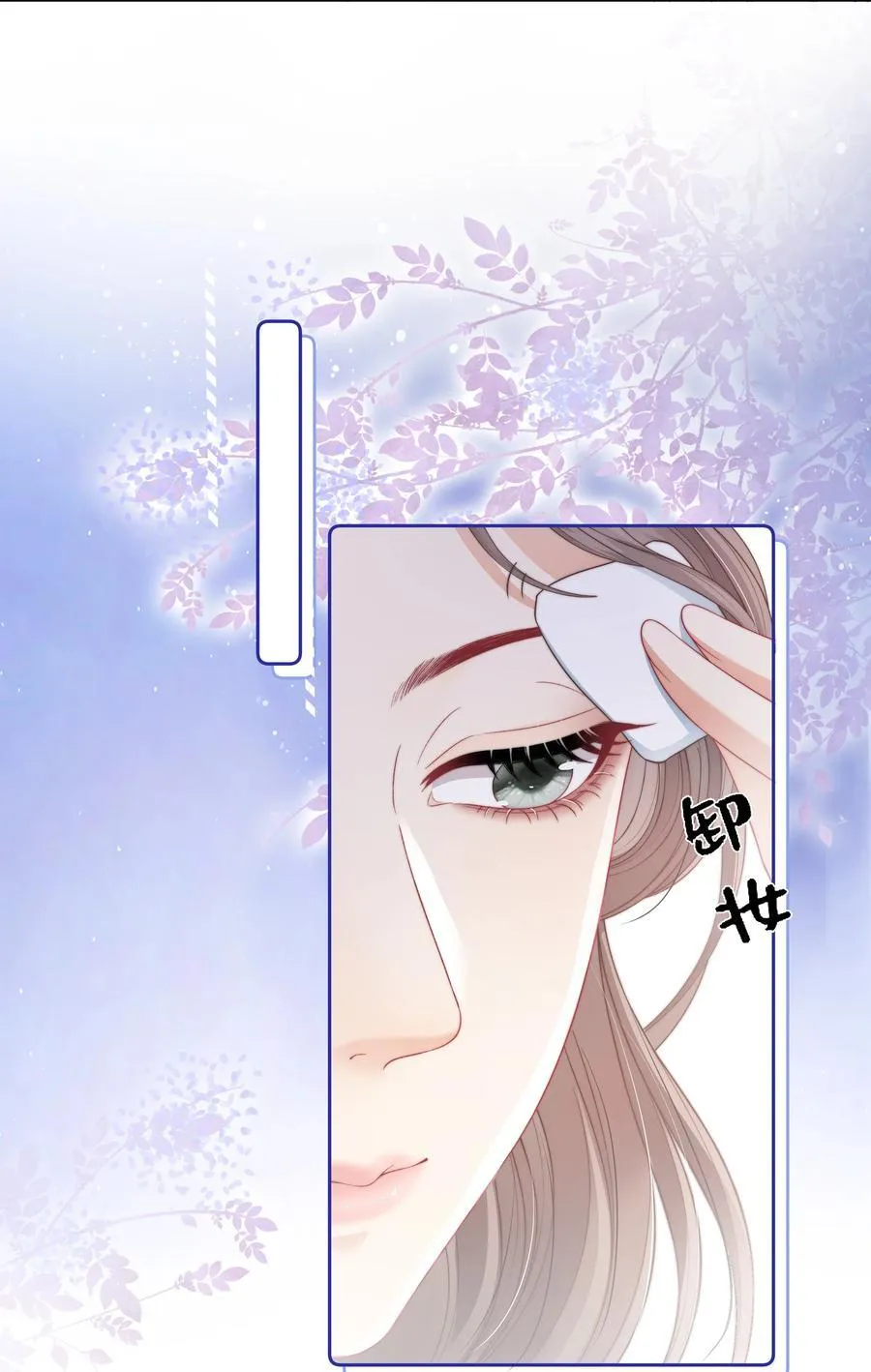 015 唐老师，可以吗？ 第12页