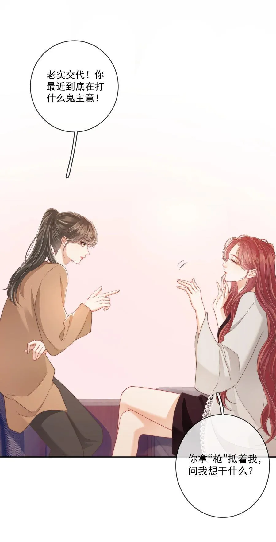 015 唐老师，可以吗？ 第16页