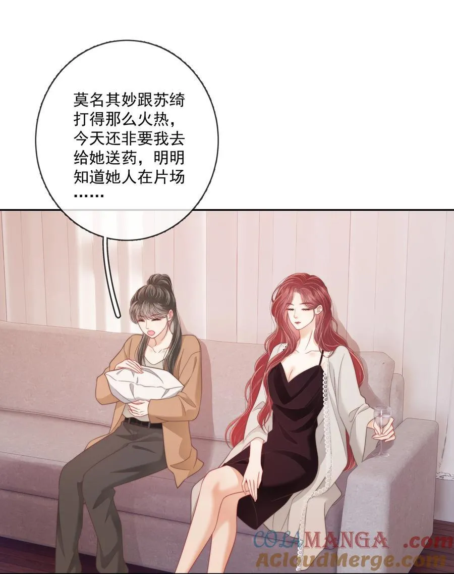 015 唐老师，可以吗？ 第17页