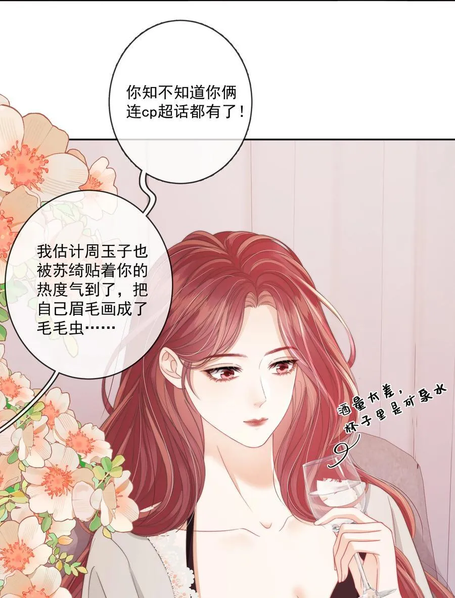 015 唐老师，可以吗？ 第18页