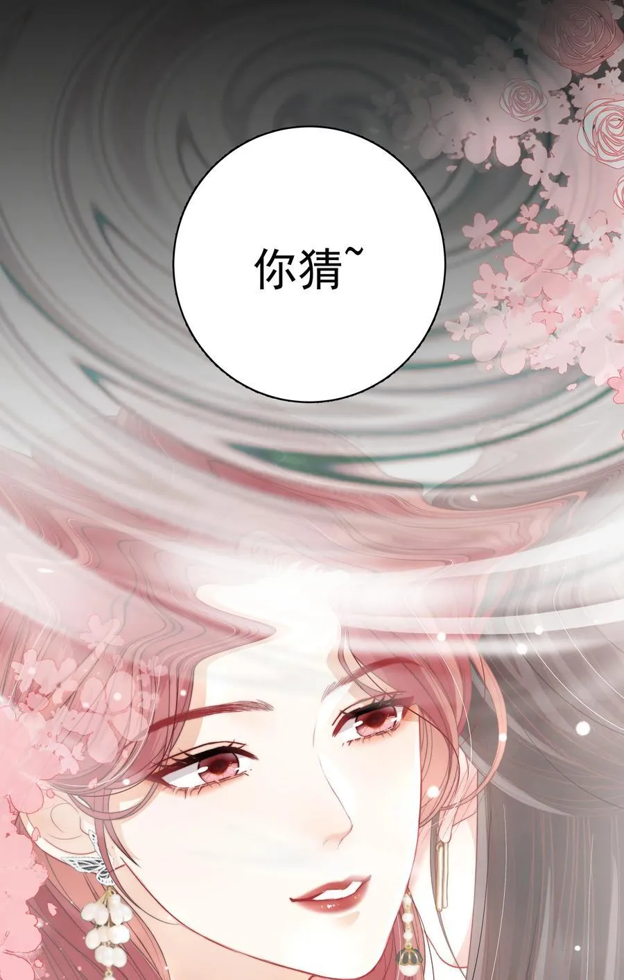 015 唐老师，可以吗？ 第20页