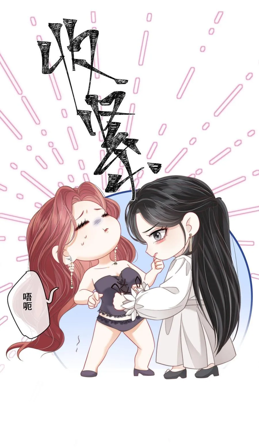 015 唐老师，可以吗？ 第22页