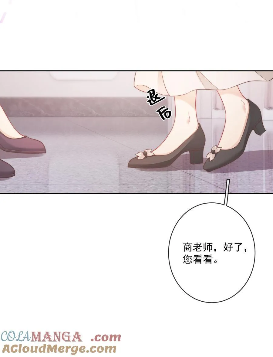 015 唐老师，可以吗？ 第23页