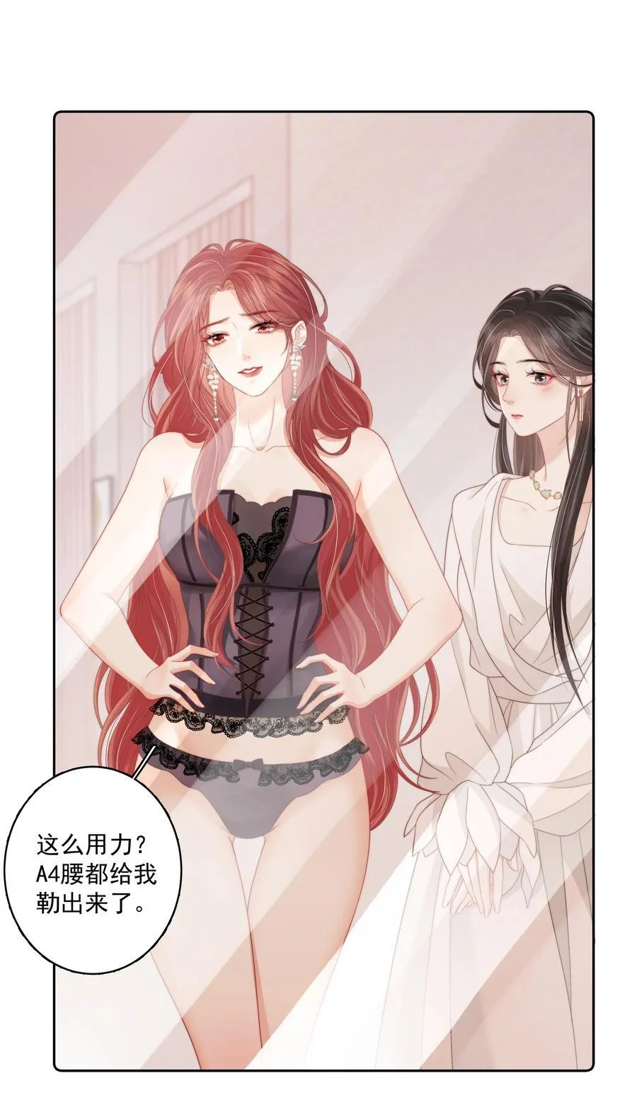 015 唐老师，可以吗？ 第24页