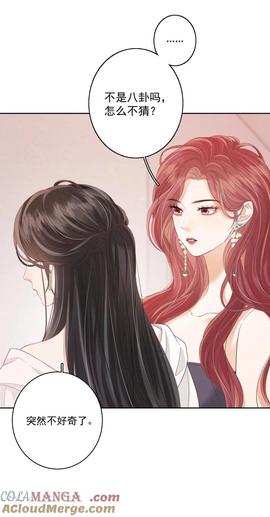 015 唐老师，可以吗？ 第25页
