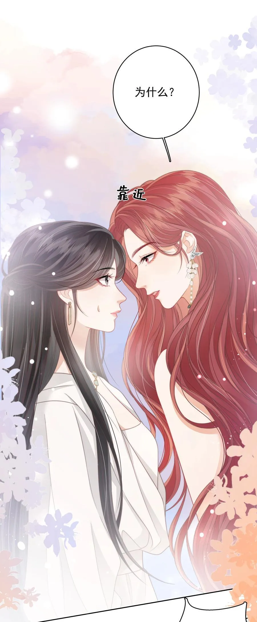015 唐老师，可以吗？ 第26页