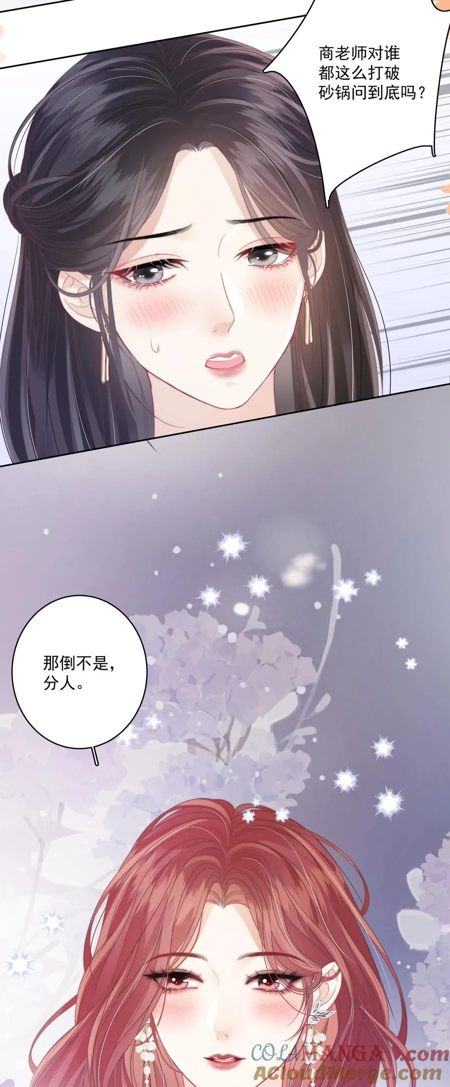 015 唐老师，可以吗？ 第27页