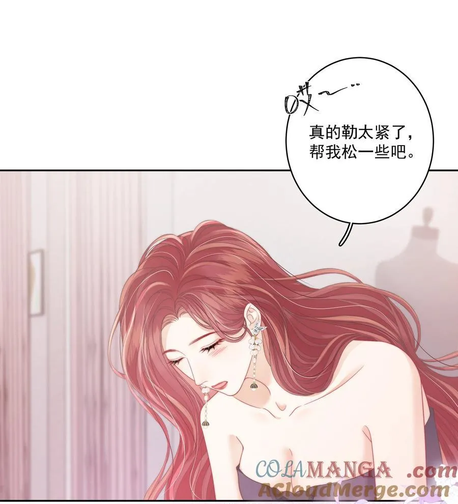 015 唐老师，可以吗？ 第29页
