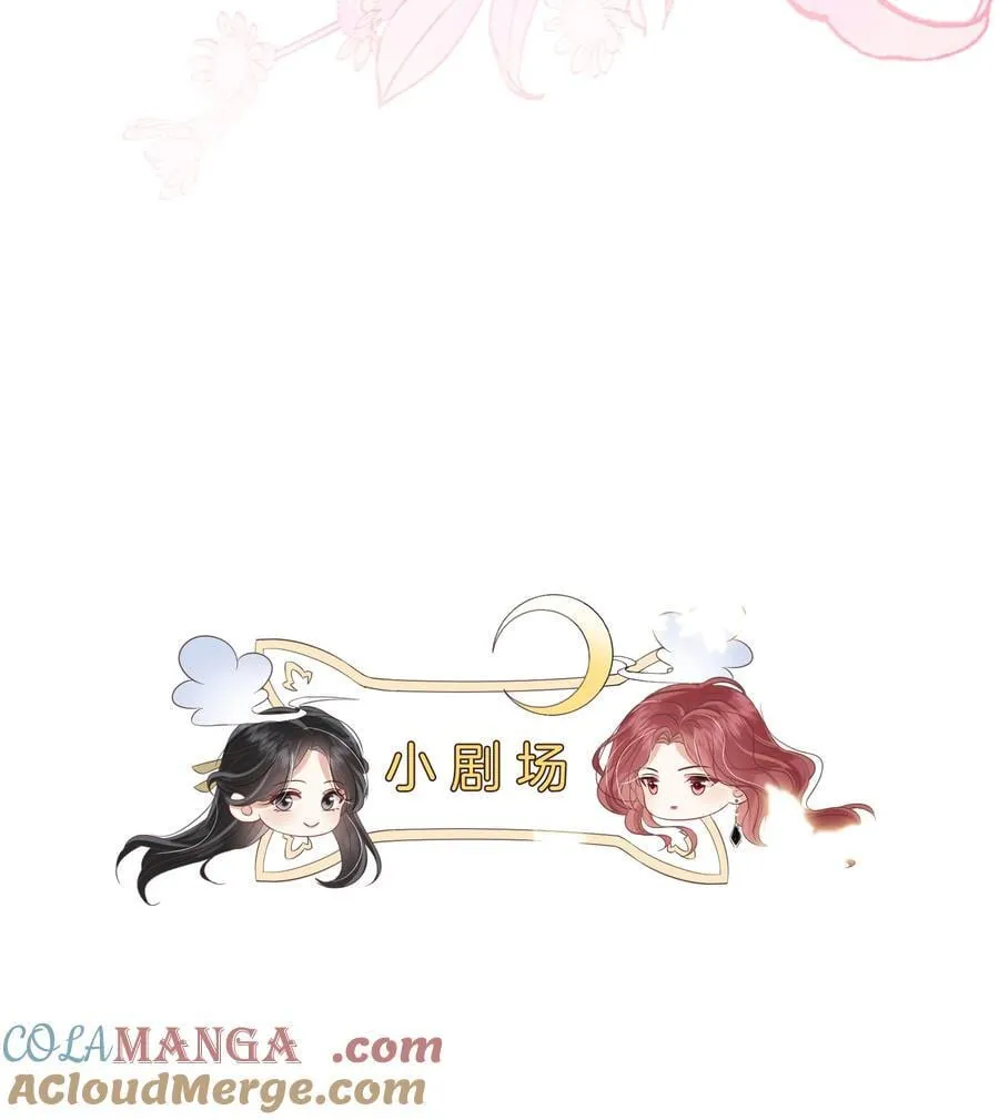 015 唐老师，可以吗？ 第33页