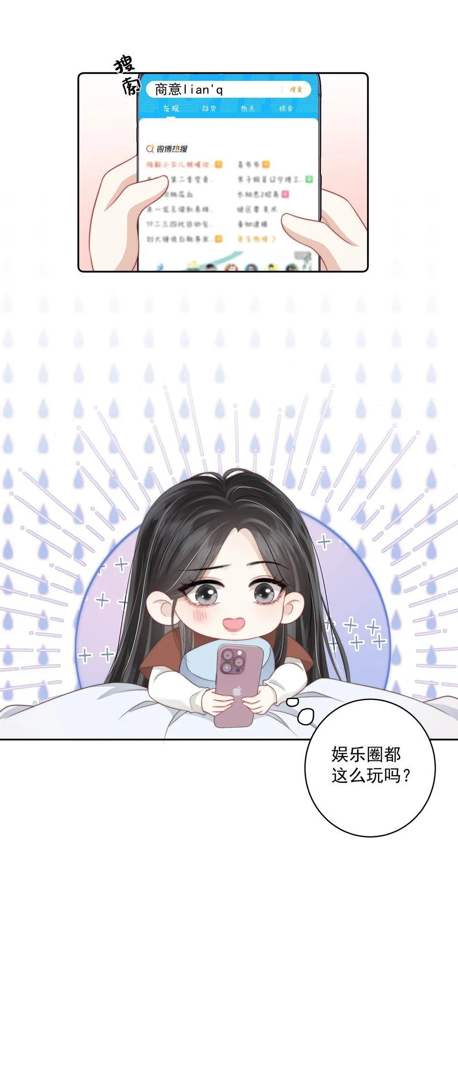 015 唐老师，可以吗？ 第34页