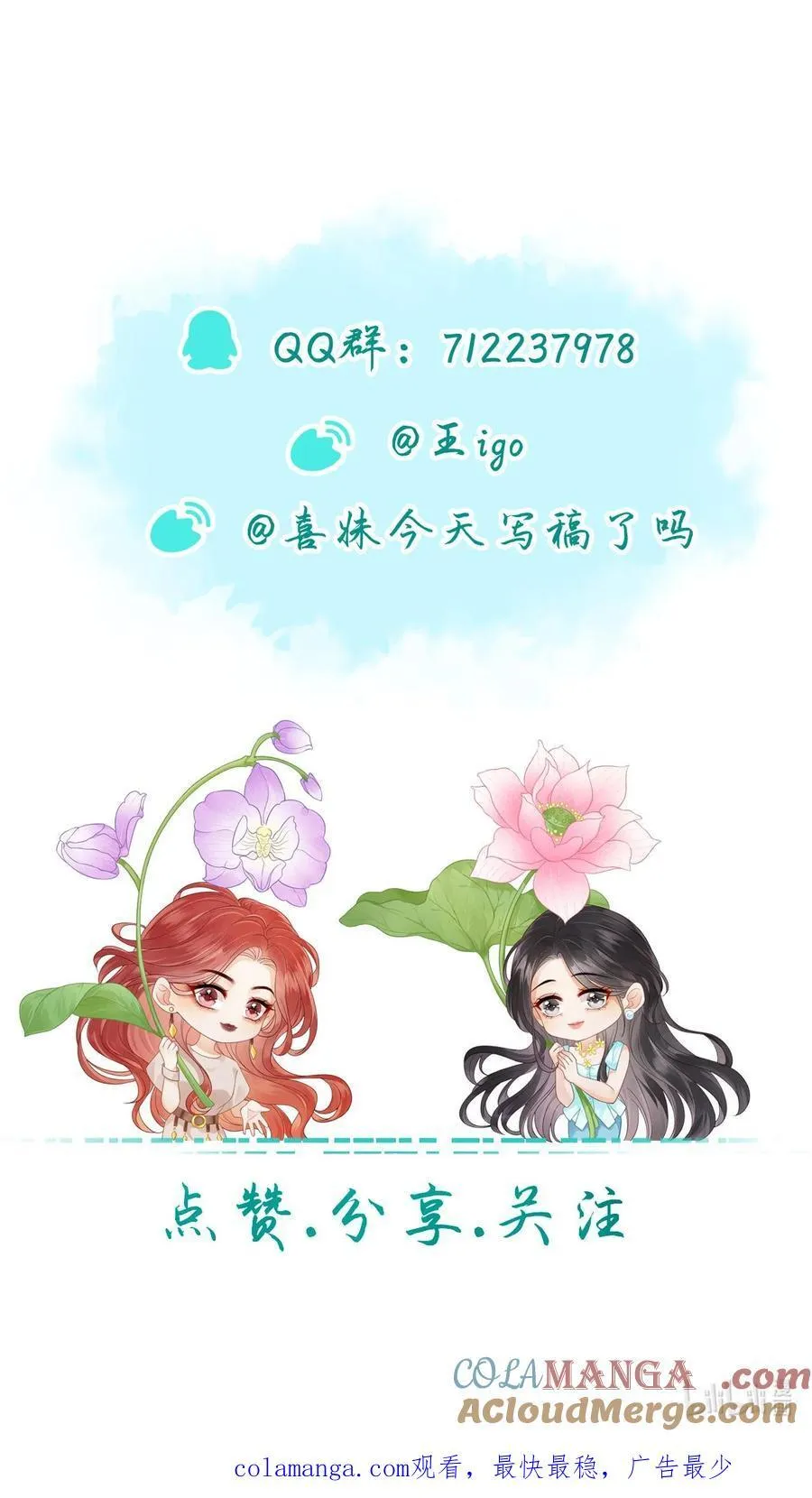 015 唐老师，可以吗？ 第35页