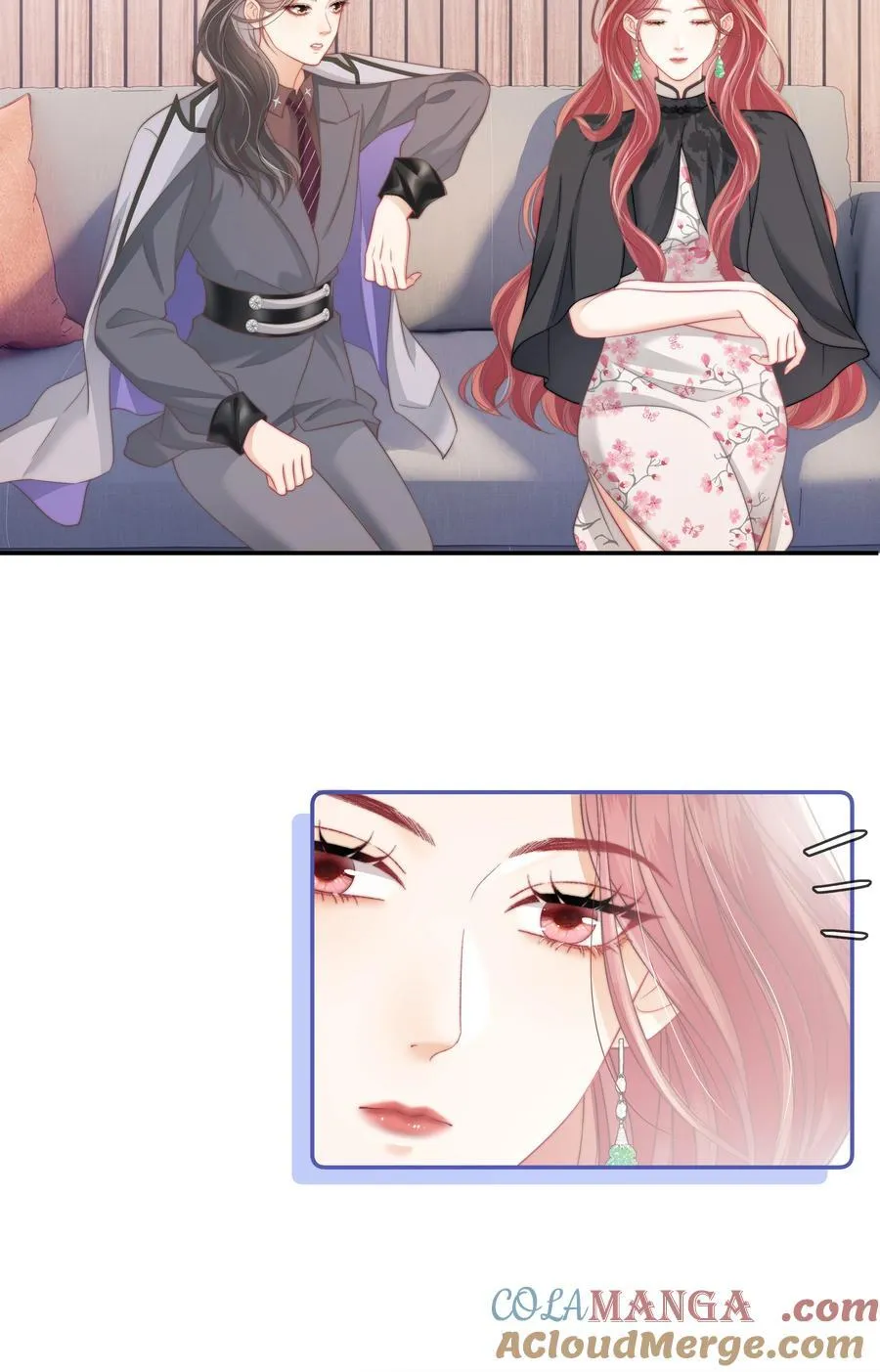 016 那我呢？喜不喜欢我？ 第21页