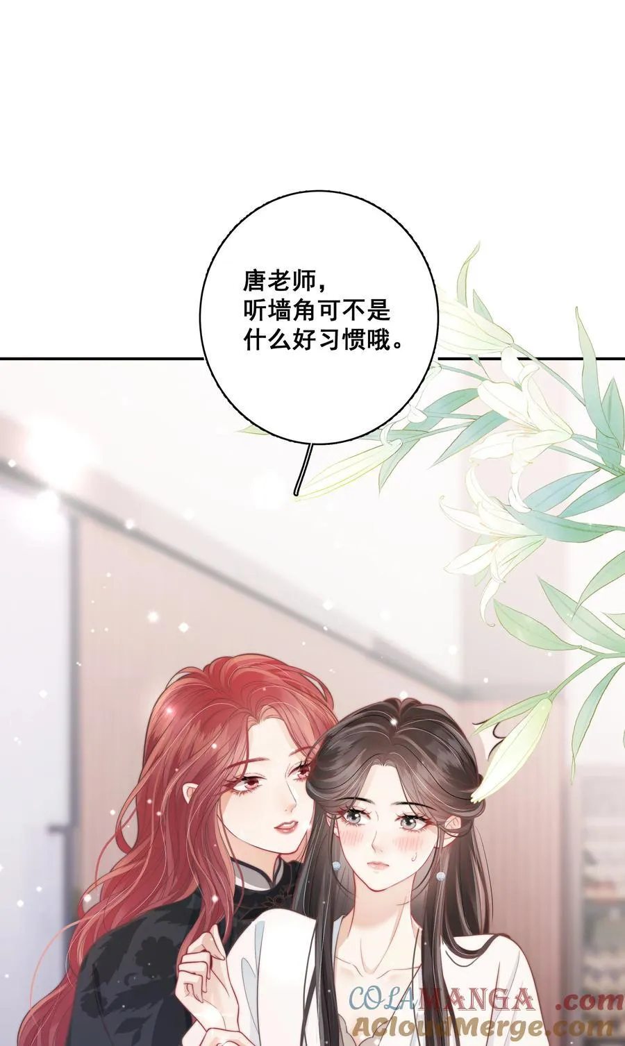 017 “第一张照片，不敢太亲密的” 第3页