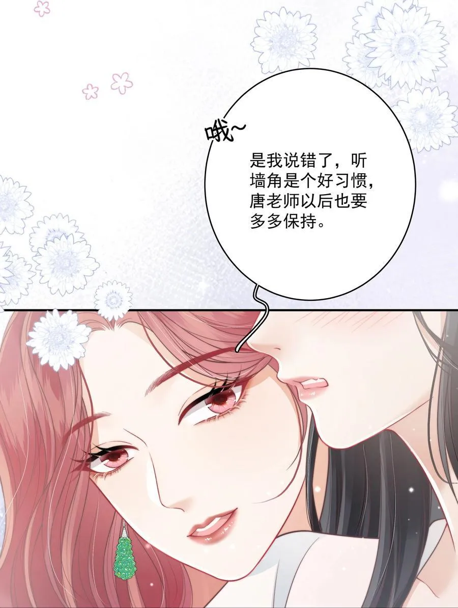 017 “第一张照片，不敢太亲密的” 第6页