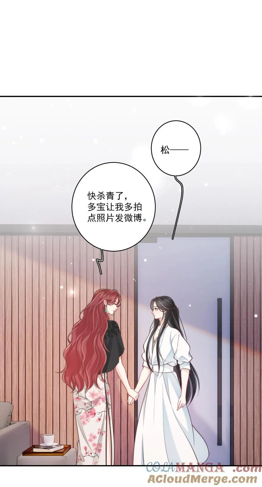 017 “第一张照片，不敢太亲密的” 第9页