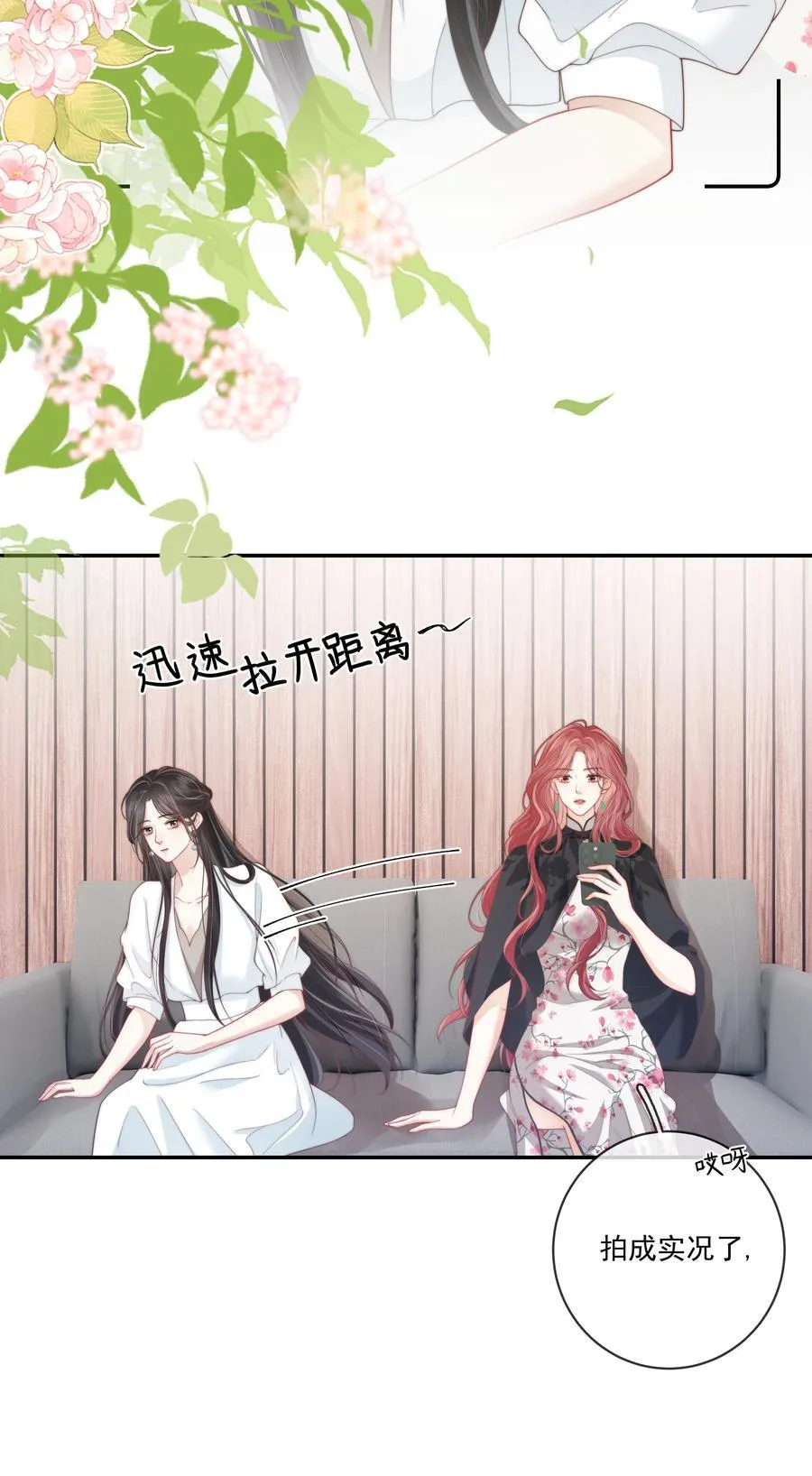 017 “第一张照片，不敢太亲密的” 第16页