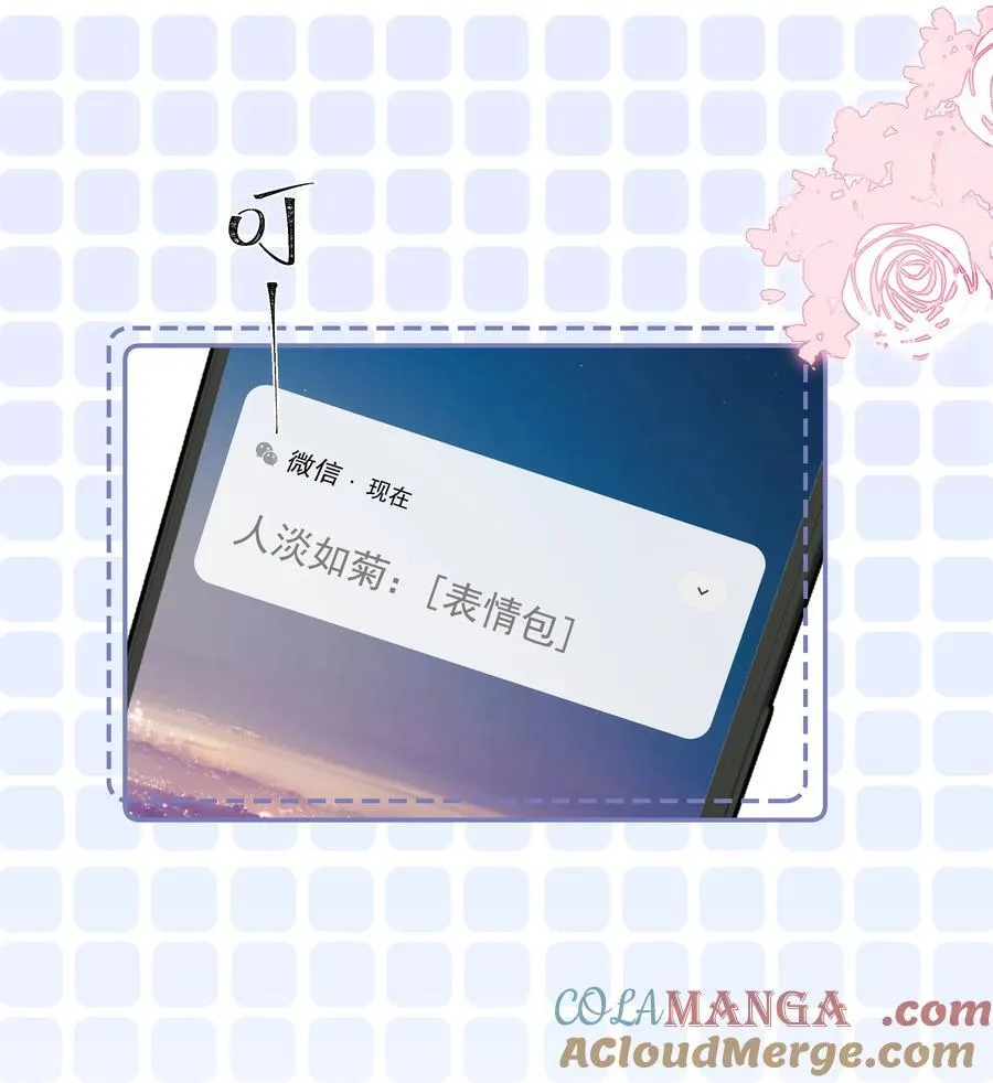 017 “第一张照片，不敢太亲密的” 第19页