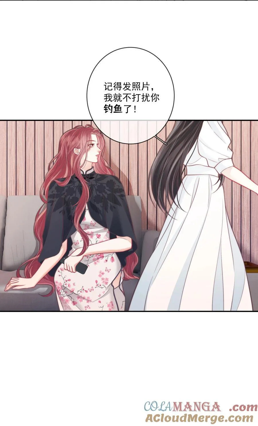 017 “第一张照片，不敢太亲密的” 第21页