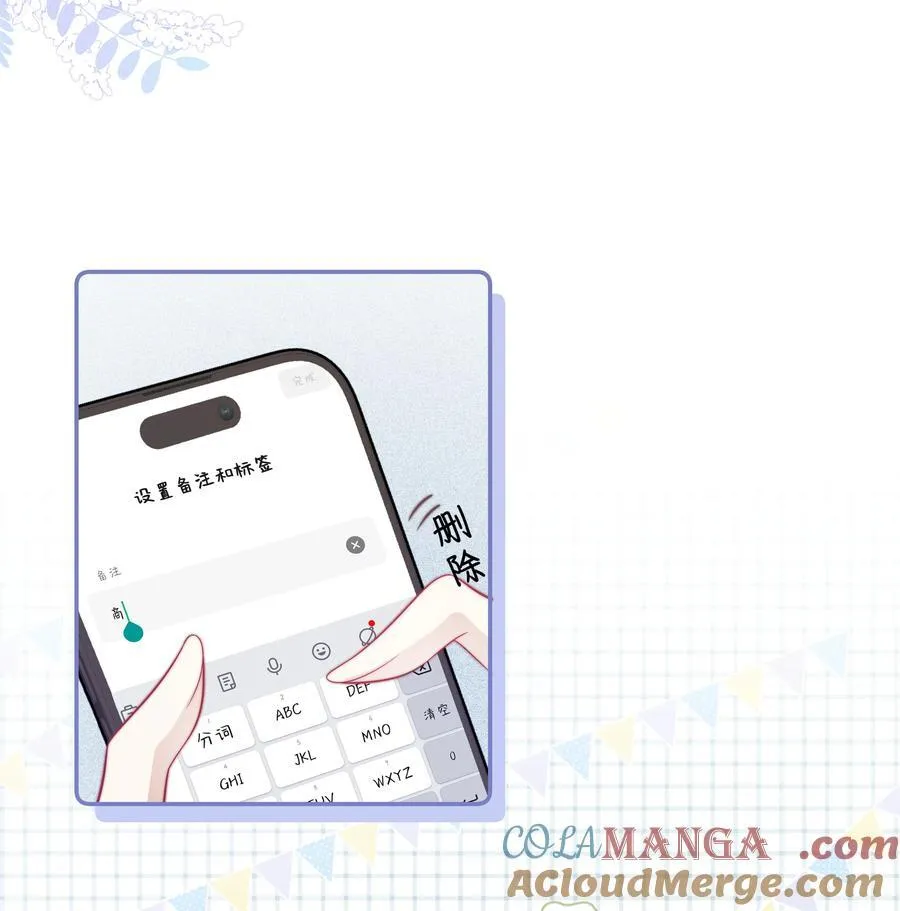 017 “第一张照片，不敢太亲密的” 第23页