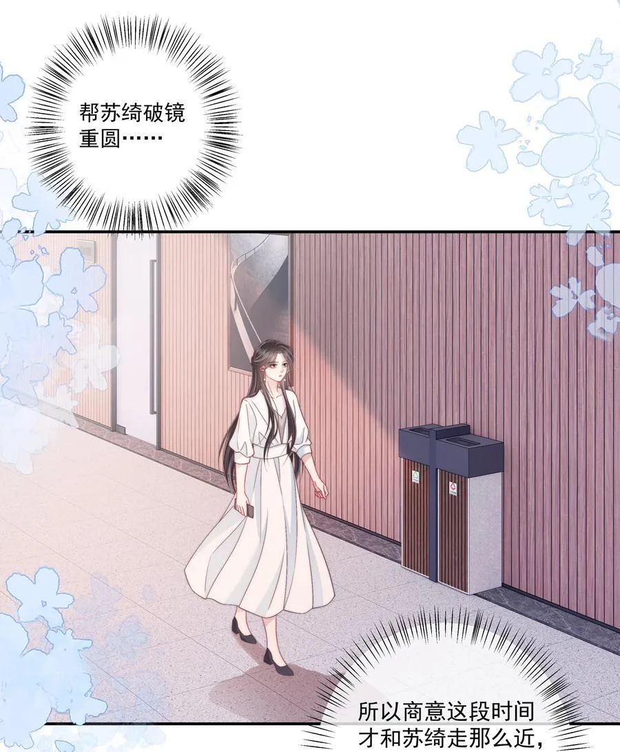 017 “第一张照片，不敢太亲密的” 第26页