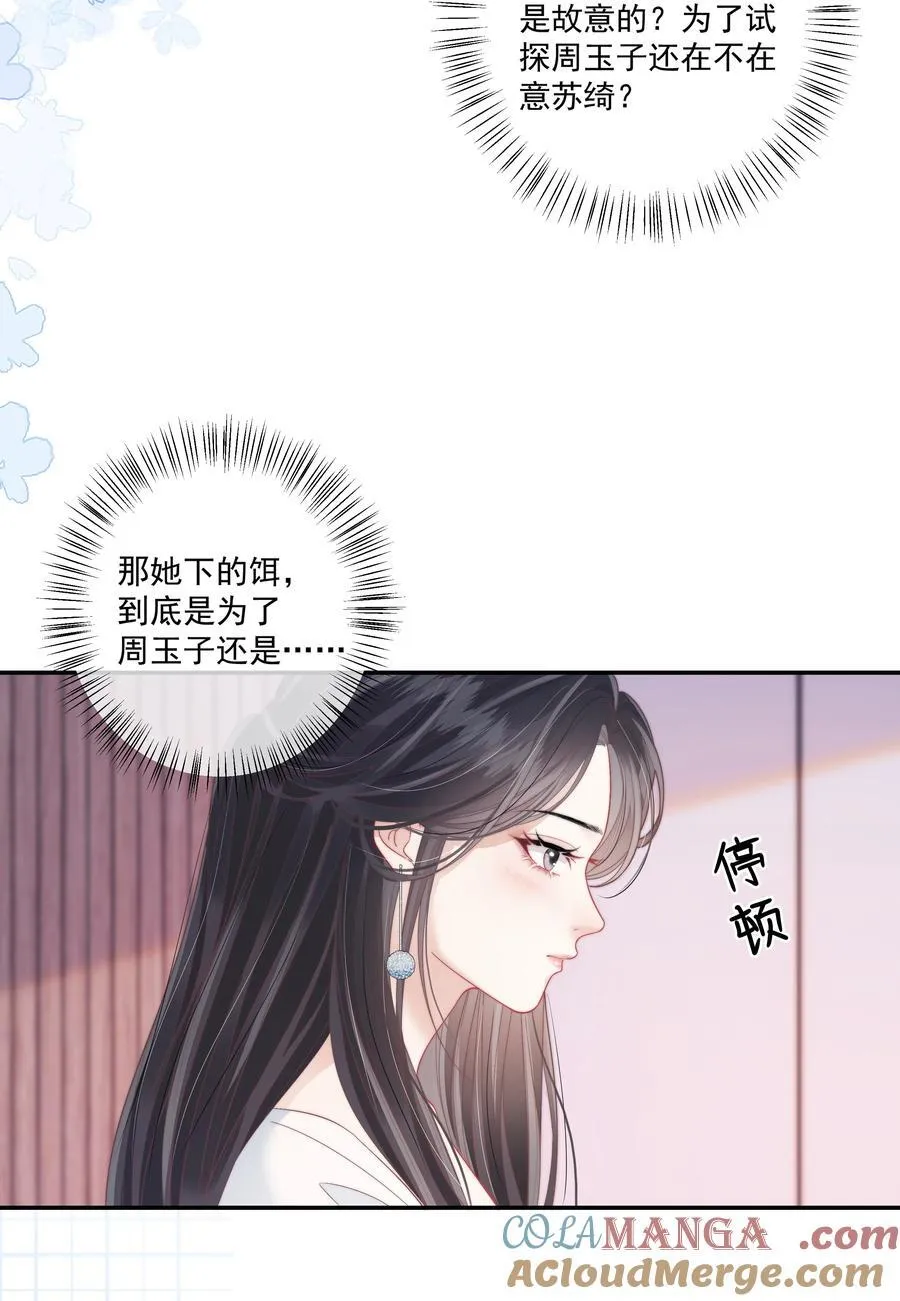 017 “第一张照片，不敢太亲密的” 第27页